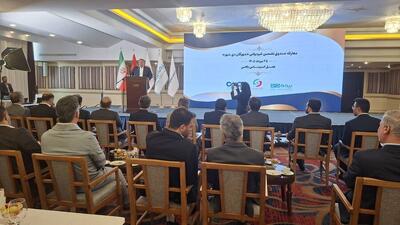 نخستین صندوق تضمین غیردولتی آغاز بهکار کرد/ نهادهای تضمین میتوانند مسیر تأمین مالی را در اقتصاد ایران تسهیل کنند