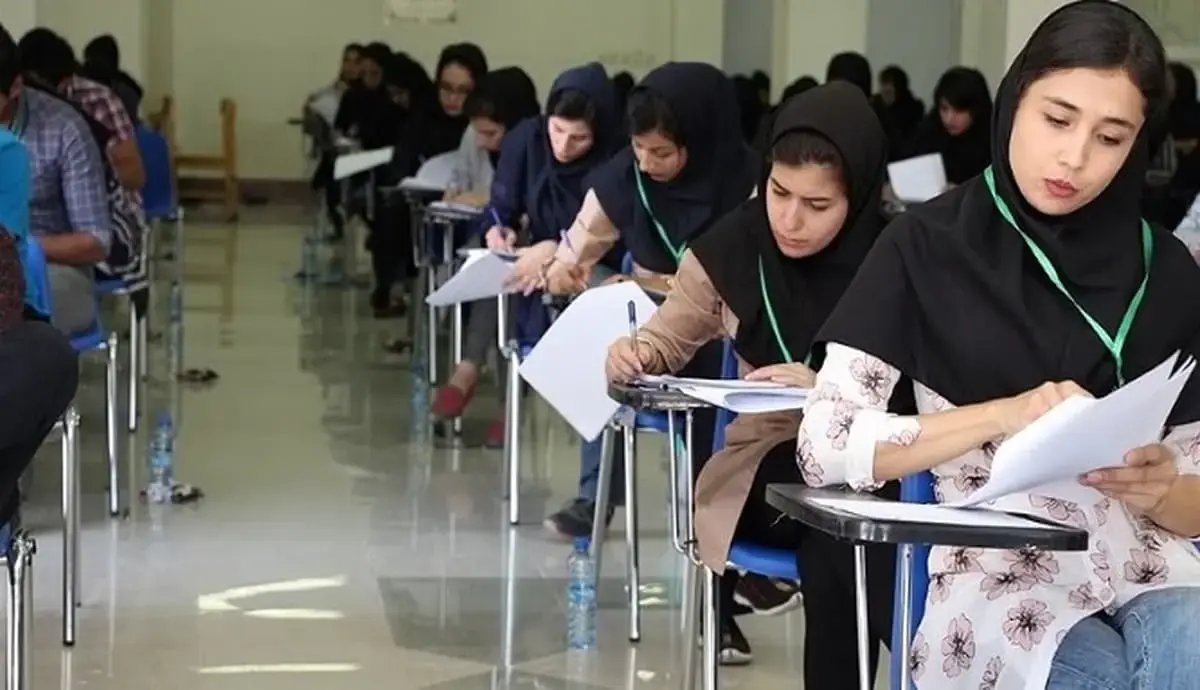 آغاز توزیع کارت ورود به جلسه کنکور سراسری