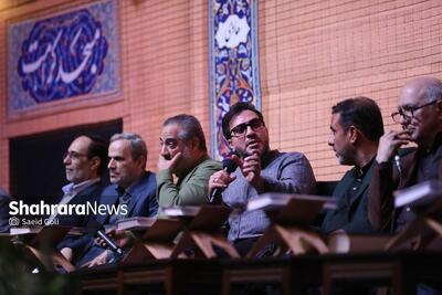 محفل بزرگ قرآنی به یاد قرآنیترین رهبر جهان اسلام در مشهد برگزار شد