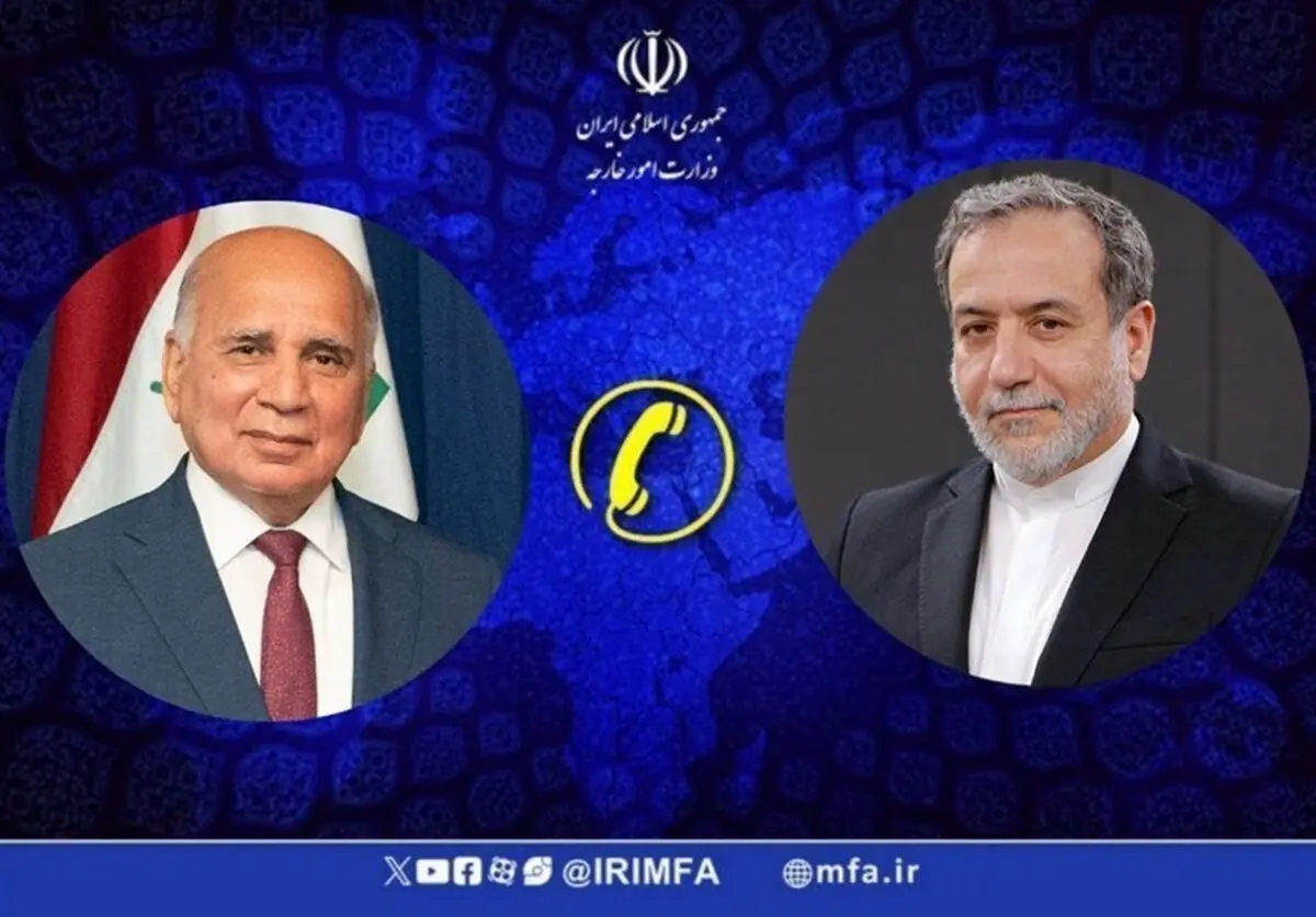 گفتوگوی تلفنی عراقچی با وزیر خارجه عراق