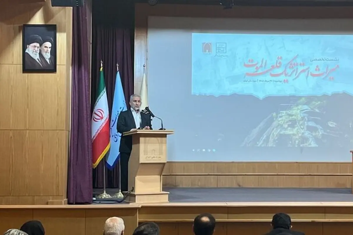 معاون راهبردی و امور مجلس رئیسجمهور: ثبت جهانی میراث فرهنگی، صدور شناسنامه تمدن ایران در نظام حقوق بینالملل است