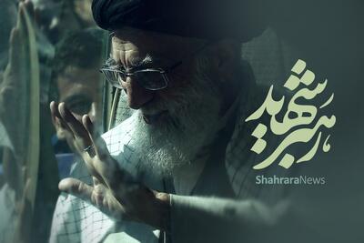  مراسم بزرگداشت آقای شهید ایران امشب (دوشنبه ۲۶ مرداد ۱۴۰۵) در حرم مطهر رضوی برگزار می‌شود