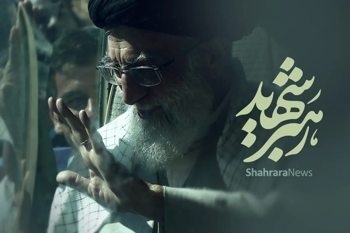 مراسم بزرگداشت آقای شهید ایران امشب در حرم مطهر رضوی برگزار میشود