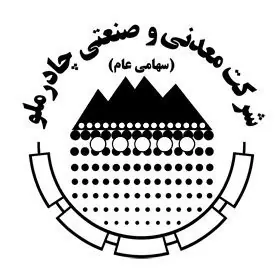 چادرملو: ادعاهای مطرحشده درباره معاملات «تهران تینو» کذب است