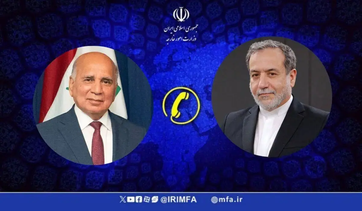 گفتگوی تلفنی وزرای خارجه ایران و عراق