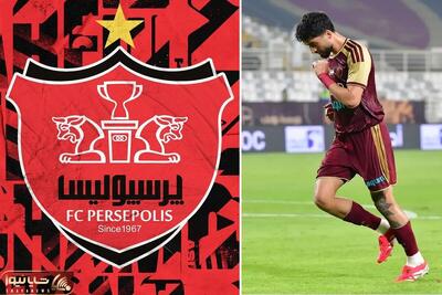 آخرین وضعیت نقل و انتقال پرسپولیس و محمد قربانی