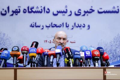 سال تحصیلی جدید در دانشگاه تهران با چه تغییراتی همراه خواهد بود؟