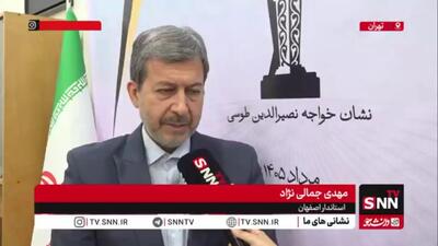  استاندار اصفهان: ۱۴۲ مدرسه بر اثر حملات دشمن آمریکایی_صهیونی آسیب دید/بازسازی ۹۵ درصد ساختمان‌های مسکونی با آسیب جزئی