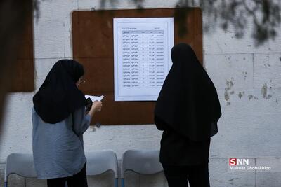 زمان و تعداد سوالات آزمون سراسری ۱۴۰۵ و آزمون دانشجو معلمان+ اینفوگرافیک