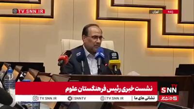 مخبر دزفولی: به جامعه علمی اعتماد کنیم/ عموم دانشمندان دغدغه پیشرفت ایران را دارند