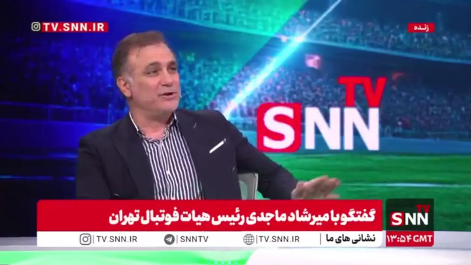میرشاد ماجدی: بچه نظام آباد هستم و فوتبالی شدم