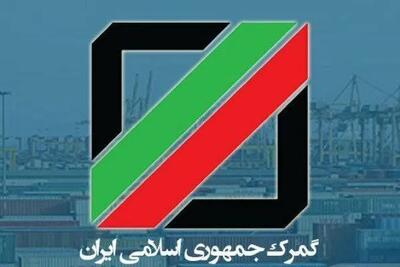 افزایش ۱۸۳ درصدی واردات و ترخیص قطعی دارو از گمرکات