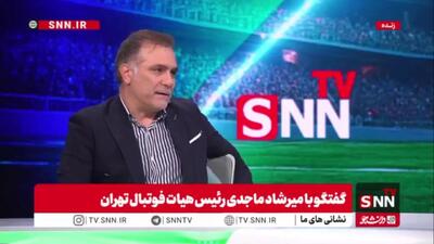 مدیرعامل استقلال یا رئیس فدراسیون فوتبال؟