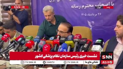 رئیسزاده: میترسم علاقه زیاد آقای پزشکیان به طرح پزشکی خانواده باعث شکست آن شود