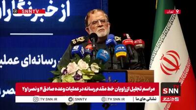  سرلشکر ایزدی: پس از شهادت رهبر معظم انقلاب، قریب ۱۰ روز رهبری انقلاب را جامعه بعثت یافته بر عهده گرفت