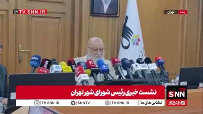  چمران: در بحث حفظ درختان برخی مناطق مانند چیتگر، لویزان و شیان با کمبود آب مواجه هستیم