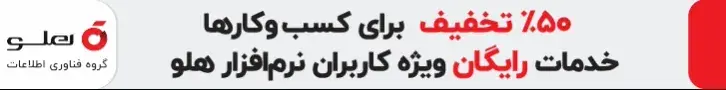 شرایط جدید فروش اقساطی محصولات امویام در بازار/ با اقساط ۵ ساله امویام بخرید+ جدول مردادماه ۱۴۰۵