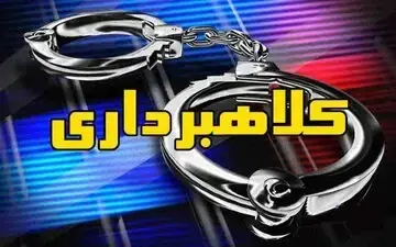 پلیس فتا هشدار داد: ادعای فروش سوالات کنکور، کلاهبرداری است
