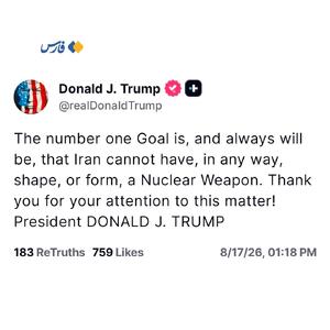 ترامپ اظهارات ونس درباره جنگ با ایران را رد کرد