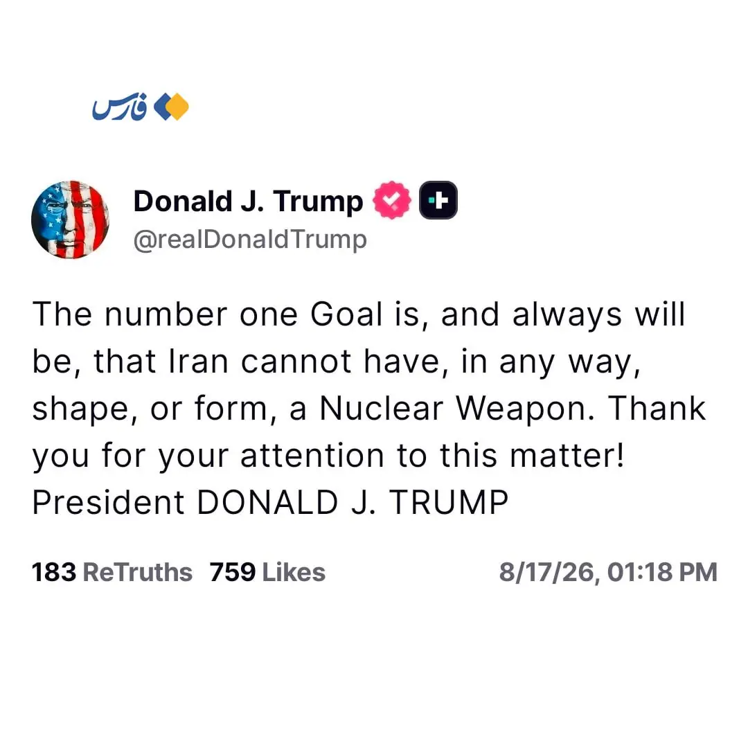 ترامپ اظهارات ونس درباره جنگ با ایران را رد کرد