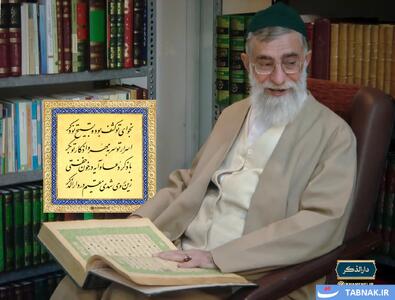 عکس: رهبر شهید انقلاب در حال تلاوت قرآن در کتابخانه شخصی