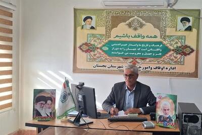  روایت نذری کهن در بجستان؛ موقوفات سفره سیدالشهدا(ع) را گسترده کرد - تسنیم