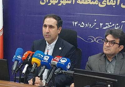 کاهش 10 درصدی مشترکان بدمصرف آب تهران - تسنیم