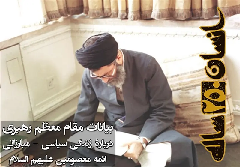 «انسان 250 ساله» برای نوجوانان خواندنی شد - تسنیم