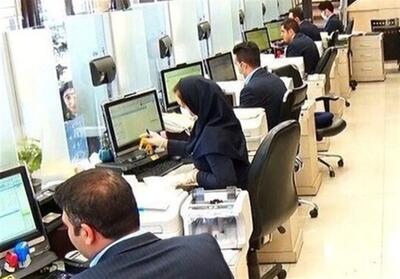 اصلاح نظام اداری با رویکرد رضایتمندی مردم - تسنیم