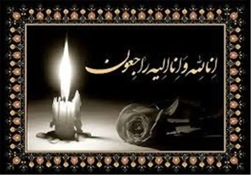  پدر شهیدان هداوند میرزایی به فرزندان شهیدش پیوست - تسنیم
