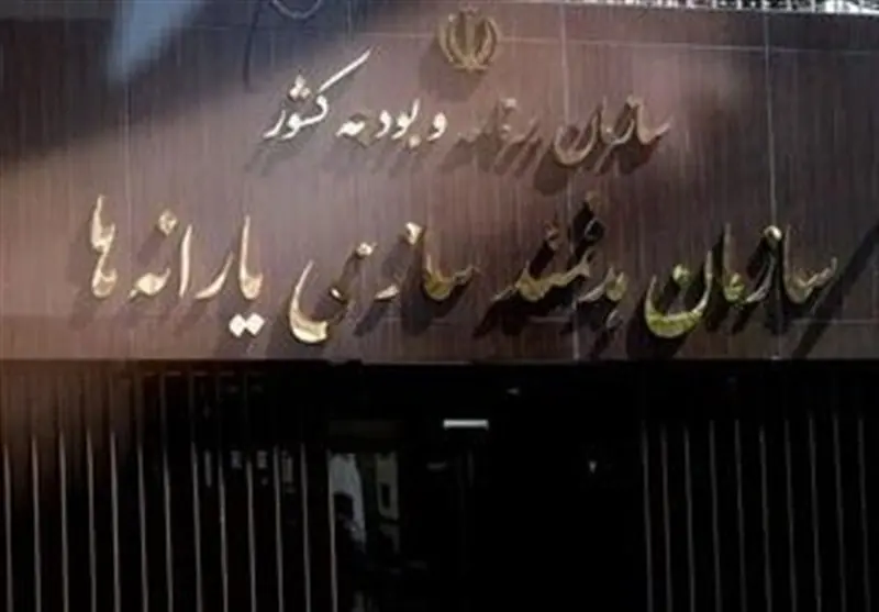 نیروگاه یارانهای وارد مدار شد - تسنیم