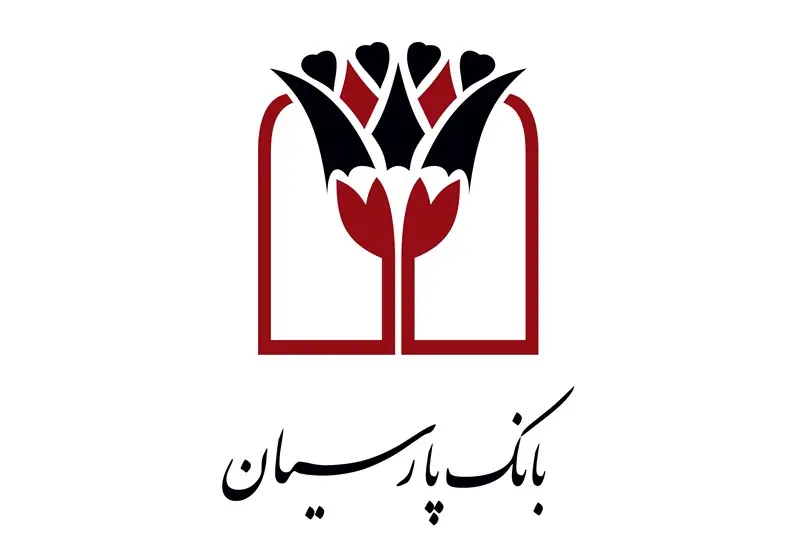 برنامه بانک پارسیان برای حمایت از بنگاههای آسیبدیده جنگ - تسنیم