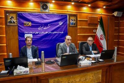 رتبه نخست ایران در فناوریهای نوظهور جهان اسلام - تسنیم