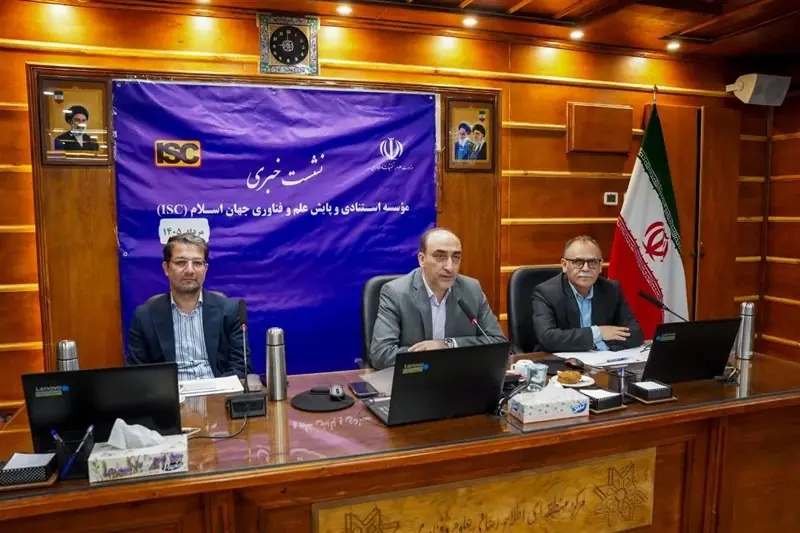 رتبه نخست ایران در فناوریهای نوظهور جهان اسلام - تسنیم