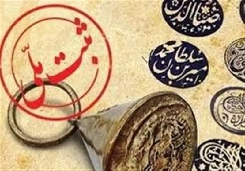  محوطه تاریخی بادافشان بادرود در فهرست آثار ملی کشور ثبت شد - تسنیم