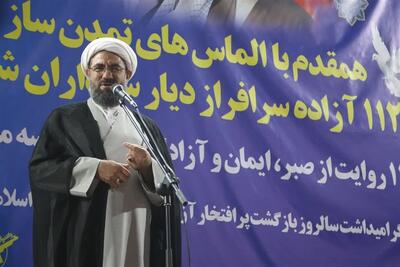 مسئولان حل مشکلات معیشتی مردم را در اولویت قرار دهند - تسنیم