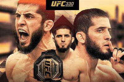  تاریخ‌سازی ماخاچف در UFC 330/ شکست گاری و عبور از رکورد سیلوا - تسنیم
