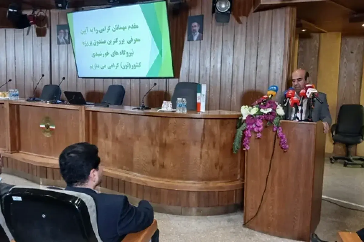 نخستین صندوق پروژه نیروگاه خورشیدی وارد بورس میشود