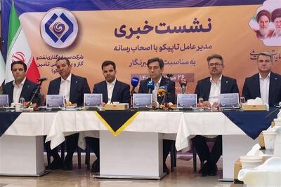  درآمد 854 همتی و رشد 12 برابری سودخالص ستاره خلیج فارس در 1404