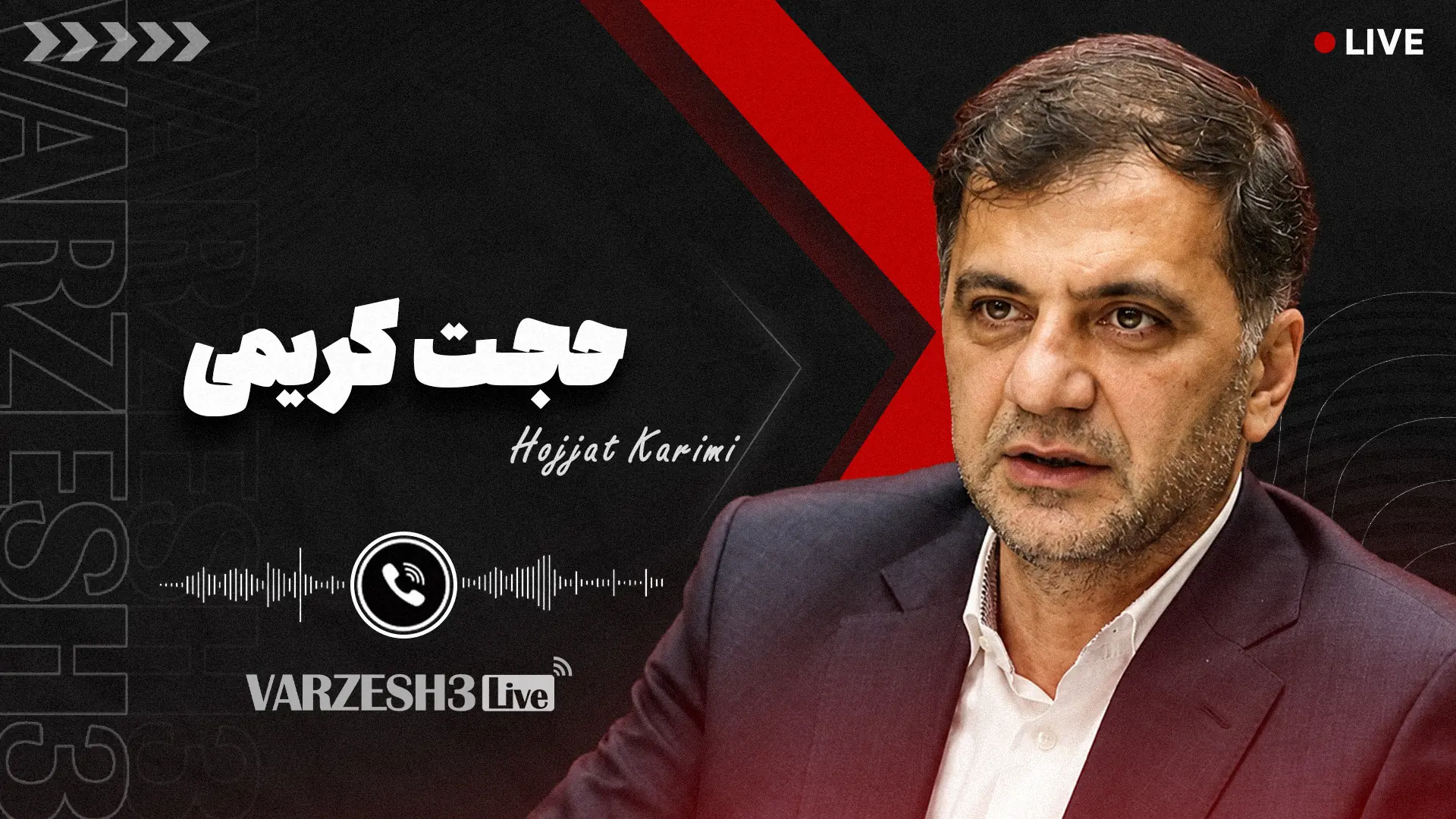 حرفهای جنجالی کریمی درباره جام قهرمانی استقلال