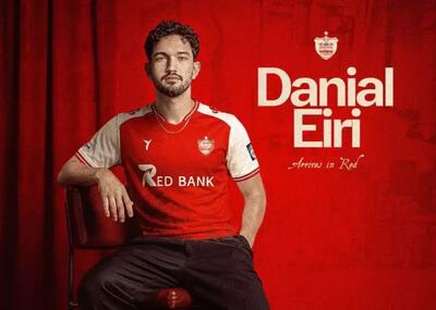 فوری و رسمی: بزرگترین انتقال فصل پرسپولیس!