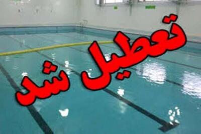  ۴۶۲ بازدید بهداشتی از استخرهای فارس؛ یک استخر تعطیل شد