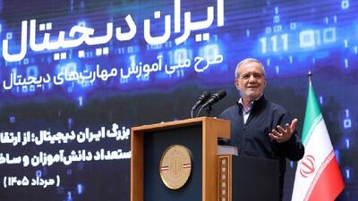پزشکیان: دانشآموزان با باور میتوانند ایران را به سوی پیشرفت هدایت کنند