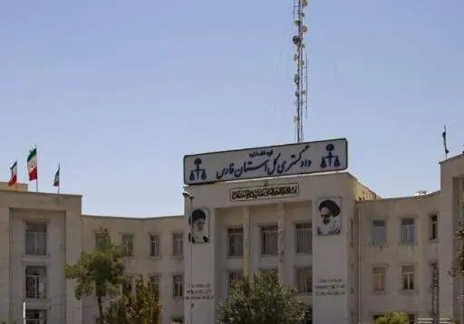 فعالیت تماموقت واحدهای قضایی فارس در ۲۷ و ۲۸ مردادماه/ دورکاری لغو شد