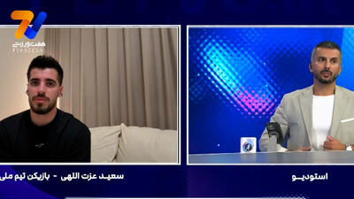 عزت اللهی: طارمی باوجود اختلاف نظرش با سرمربی احتمالا از المپیاکوس جدا می شود