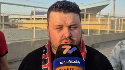 اختصاصی هفت ورزشی/ گفتگو با هوادار تراکتور که از ترکیه به اصفهان سفر کرد