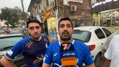  هوادار استقلال: به حدادی بفهمانید ششم شدند و خبری از تورنمنت پنج جانبه نیست!