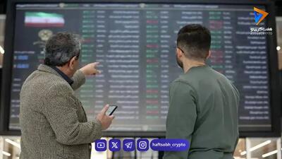 الگوهای پیچیده جرایم بورسی از نگاه رئیس سازمان بورس