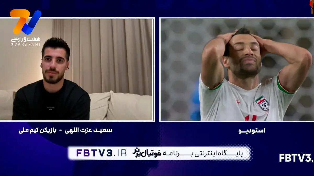 قبل از ضربه شجاع روی من خطای پنالتی شده بود