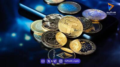 قیمت تتر امروز سهشنبه ۲۷ مرداد 1405 / افزایش قیمت تتر